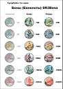 Россия, 2016, Банкноты России, цвет, 12 монет в альбоме-миниатюра